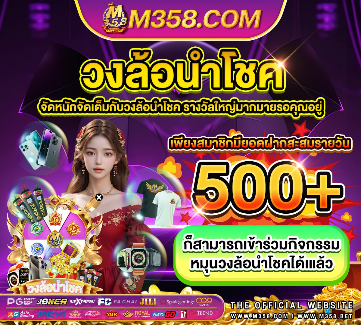 ufabet mango slot superslot เครดิต ฟรี 50 ไมตอง แชร์ ล่าสุด 2024